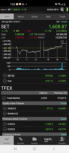 Android application DAOL SEC Trade screenshort