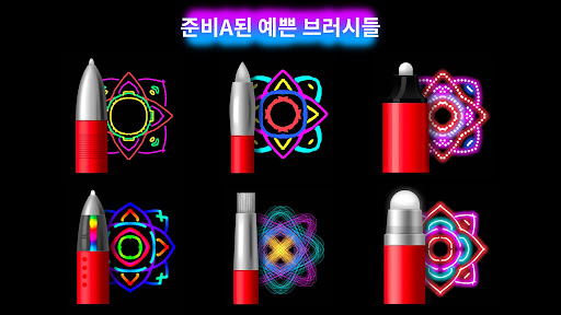 Doodle Master - Glow Art screenshot 1