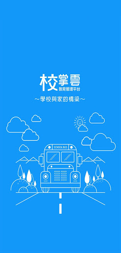 Android application 吉的堡南陽 screenshort