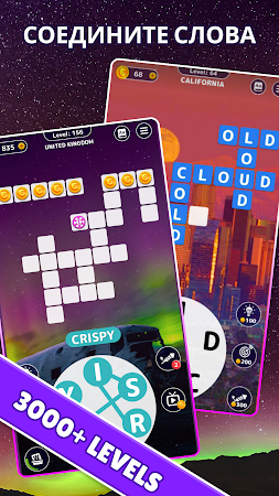 Game screenshot Word Maker: Играем со словами mod apk