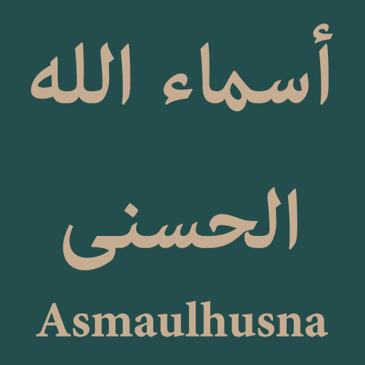 Nazm Asmaul Husna logo