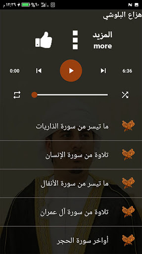 أجمل تلاوات هزاع البلوشي 2021 بدون نت