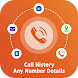 Call History :Get Call Details - Androidアプリ