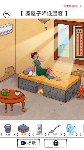 脑洞找茬王—疯狂烧脑秀烧脑闯关疯狂最强脑洞烧脑大乱斗