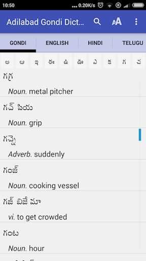 Android application Gondi (Adilabad) Dictionary screenshort