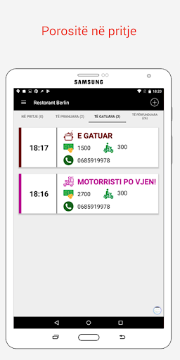 Android application POS Baboon screenshort