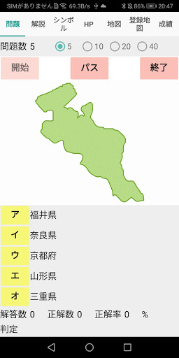 앱 미리보기
