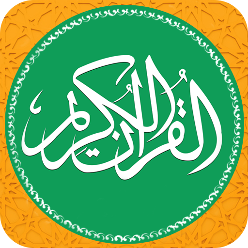 Al Quran for Android logo