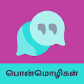 Download Tamil Quotes   1.1.4 Apk for android
