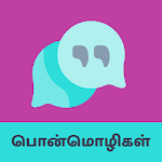Cover Image of Descargar Tamil Quotes - தமிழ் பொன்மொழிக  APK