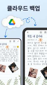 스크린샷 이미지