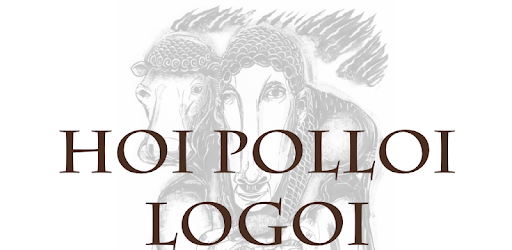 Hoi Polloi Logoi