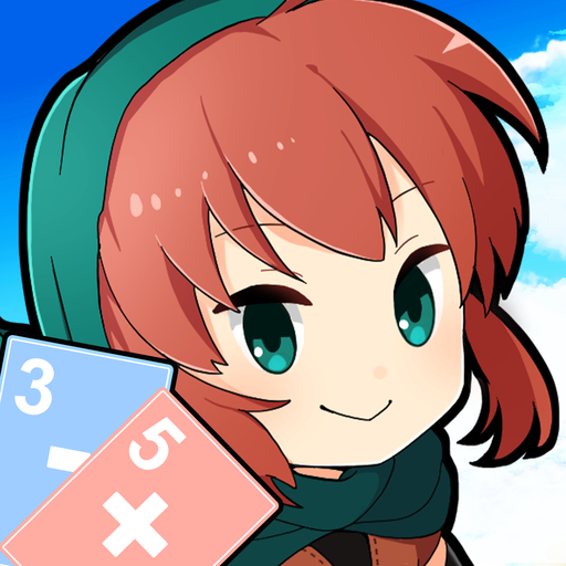 脳トレ：数直線上のカルク（計算ゲーム） logo