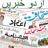 Urdu News All Leading Papers n Magazines icon
