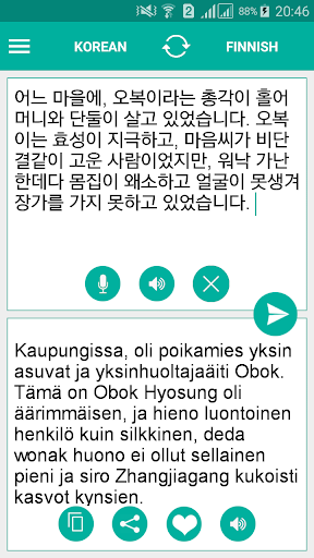 Android application Finnish Korean Translator screenshort