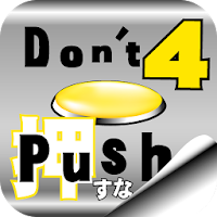 Don't Push the Button4 -room escape game-