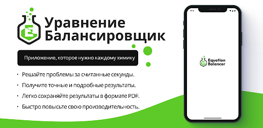 Предварительный просмотр приложения