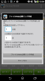 SmartBiz+ BizCube for Phone(圖5)-速報App