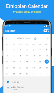 Ethiopian Calendar Unknown