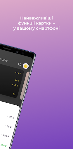 IBOX BANK Screen 2