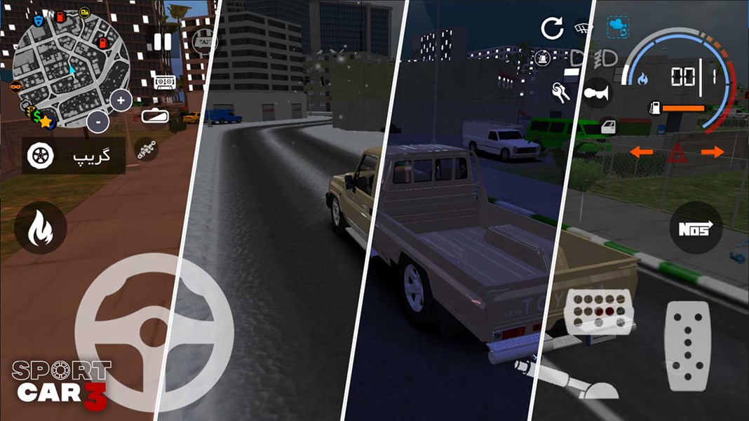 Sport car 3 : Taxi & Police -  drive simulator (free sho