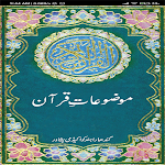 Cover Image of Download Mozooat-e-Quran  APK
