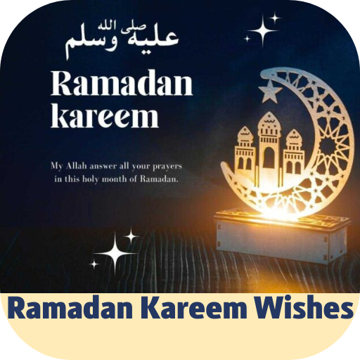 ramadan kareem wishes logo