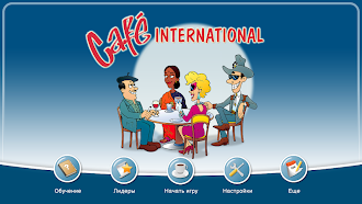 Game screenshot Café International mod apk