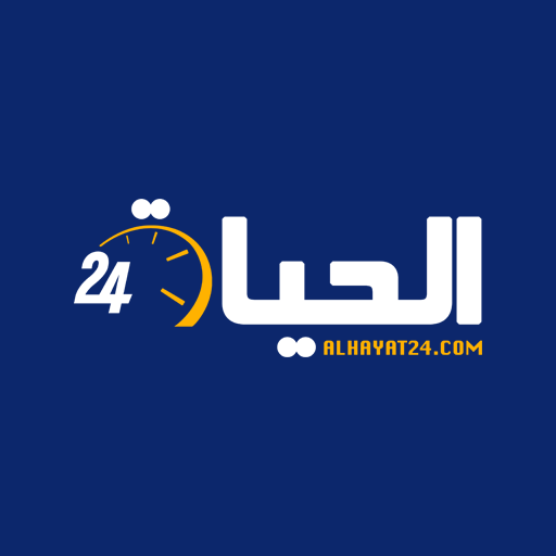 Alhayat 24 الحياة logo