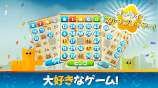 ルアビンゴ(Lua Bingo Online)-ビンゴゲームのおすすめ画像1