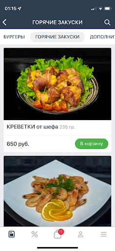 БОСС Screen 3