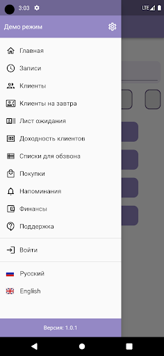 App preview