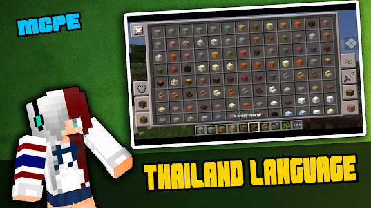 Thai Language - Minecraft Mods