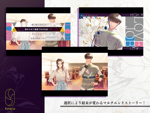 SympathyKiss screenshot 20