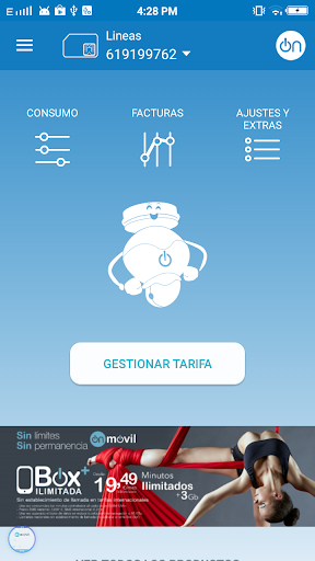 Android application LCRCOM screenshort