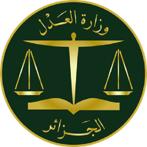 AdalaTic logo