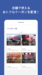 トヨ゠モビリティ神奈川公式 Ｍアプリ
