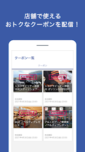 トヨタモビリティ神奈川公式 Ｍアプリ