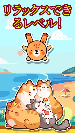 Game screenshot ケーキホップ：カワイイジャンプ apk download