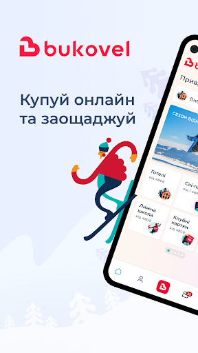 Android application Bukovel 24: Trip Booking App screenshort