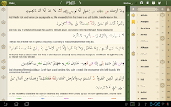 screenshot of iQuran – القران الكريم