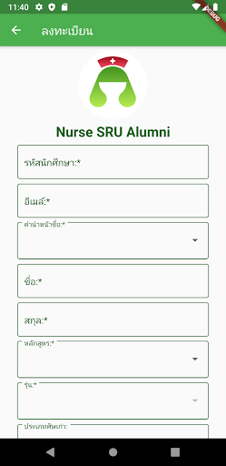 Nursing Alumni SRU Screen 3