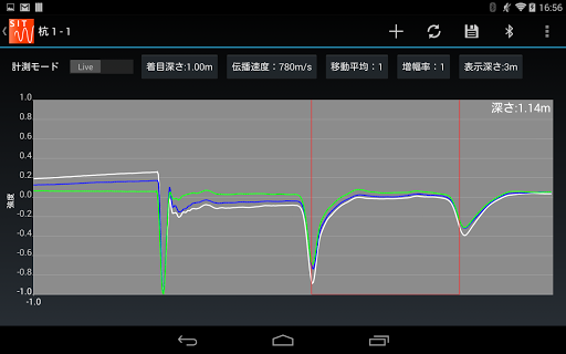 Android application SIT Logger screenshort