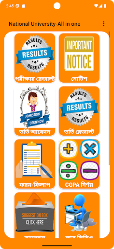 National University-All in one Screen 2