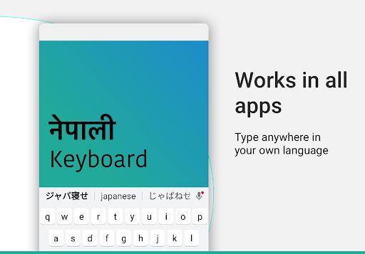 Screenshot of Nepali Keyboard