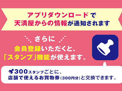 コンプリート！ 天満屋 カ���ド 116540-天満屋 カード 種類