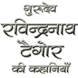 Rabindranath Tagore in Hindi icon