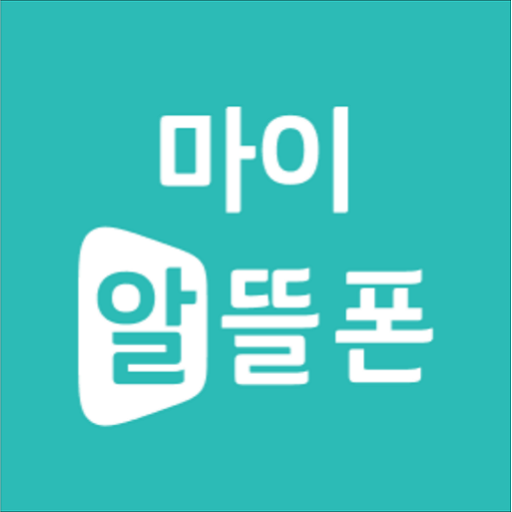 KT 마이알뜰폰 앱 아이콘