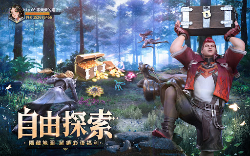 斗羅大陸3D：魂師對決—真3D真斗羅，百分百還原動畫 Screen 3