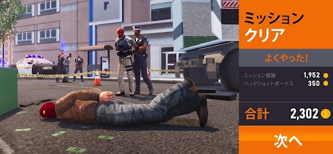 Sniper 3D：銃を撃つゲームのおすすめ画像4